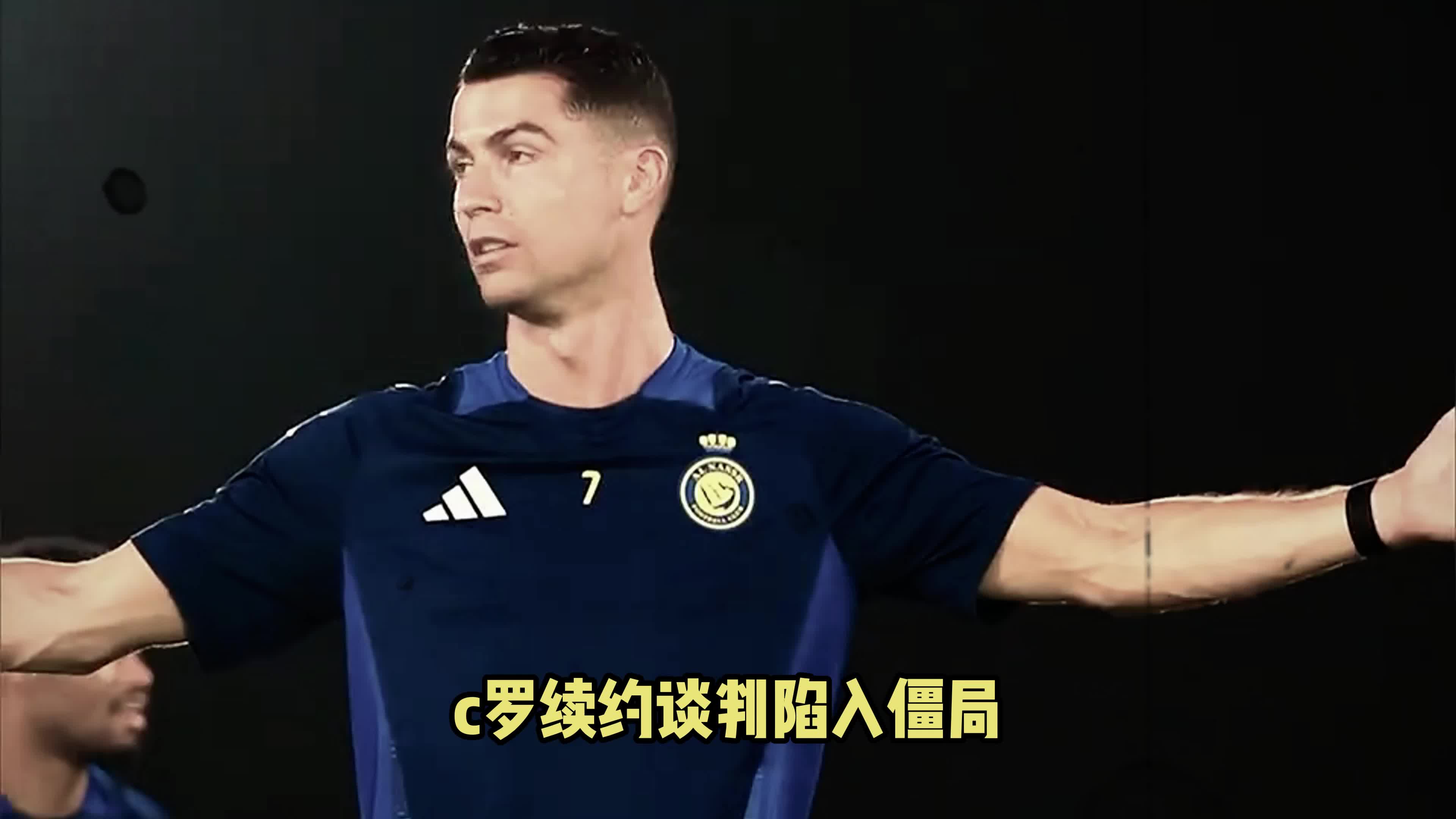 leyu-关于C罗官方宣布比赛局势复杂新规，瑞士队引发争议！的信息-leyu