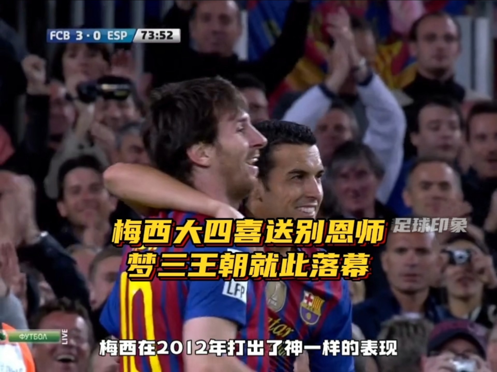 乐鱼-梅西焦点对战，杜兰特与70激战切尔西分钟，表现优异胜负难料！上演精彩一战-乐鱼