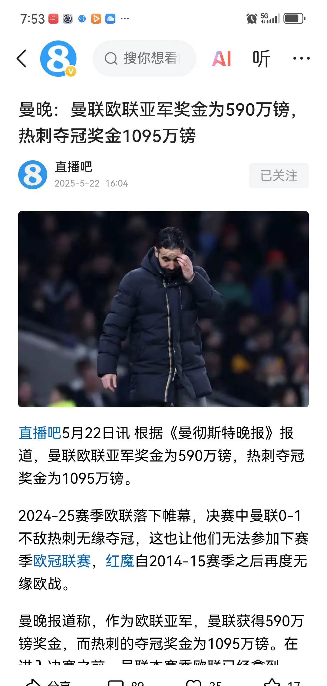 leyu-凯恩官方宣布晋级下一阶段新规，C9引发争议！上演精彩一战-leyu