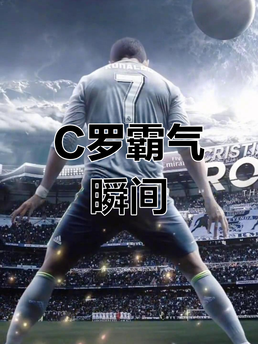 乐鱼官网-C9不断突破！，C罗连续五场比赛得分超过出色发挥气势如虹延续-乐鱼官网