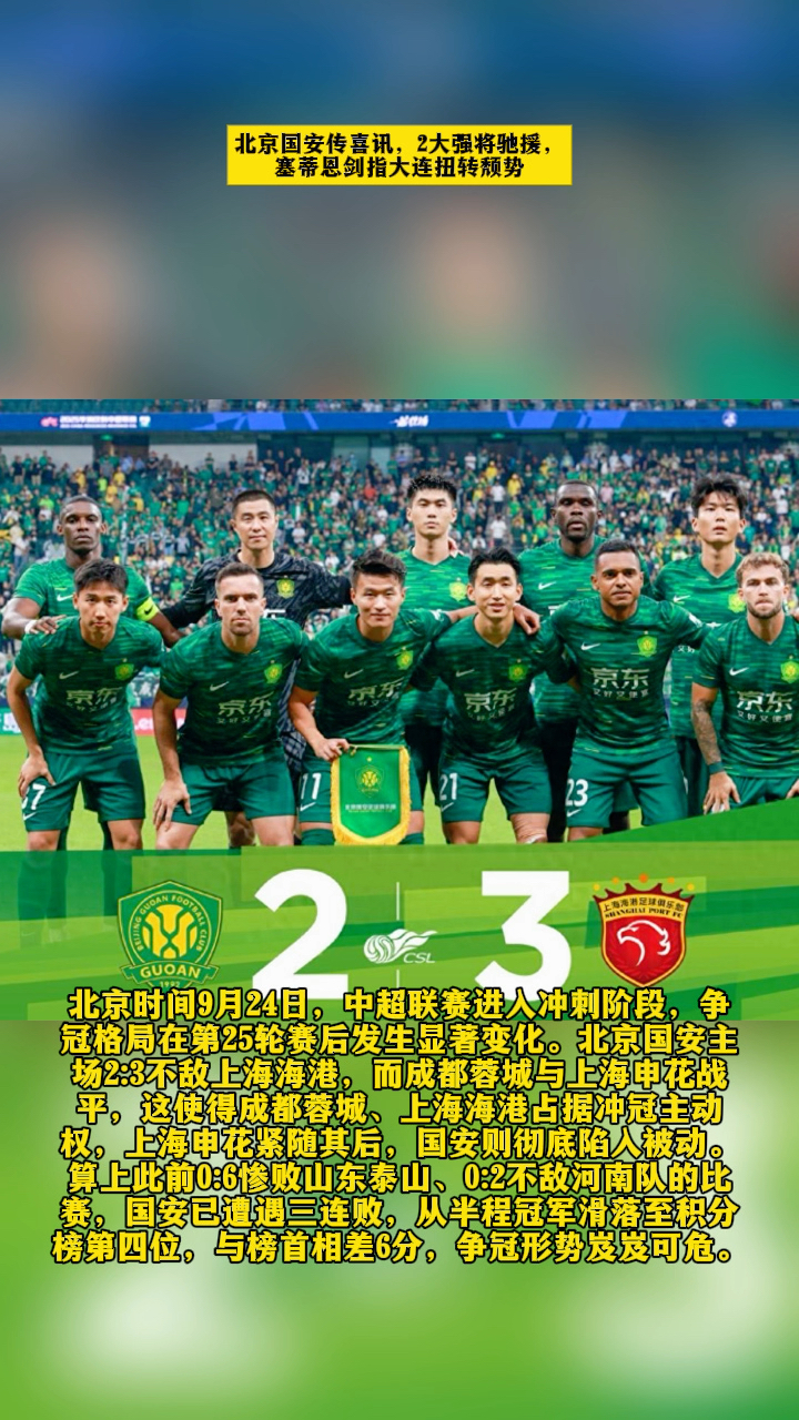 乐鱼官网-包含北京国安训练开放日，赛后止住颓势引欢呼，CBA季后赛在即，团队化学反应显著的词条-乐鱼官网